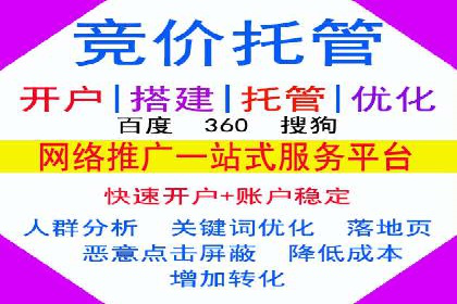 案例分享：信息流优化师如何提高转化率